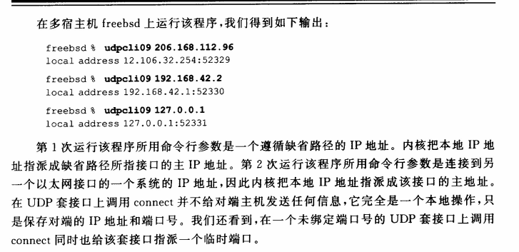 image-20230325215140101