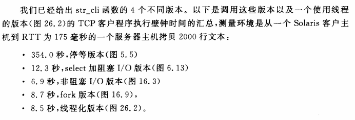 image-20230404195246639