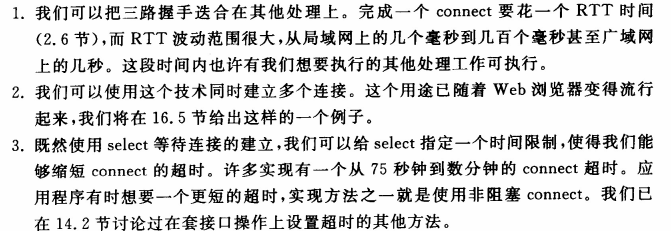 image-20230404195920427