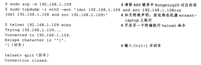 image-20230411211320139