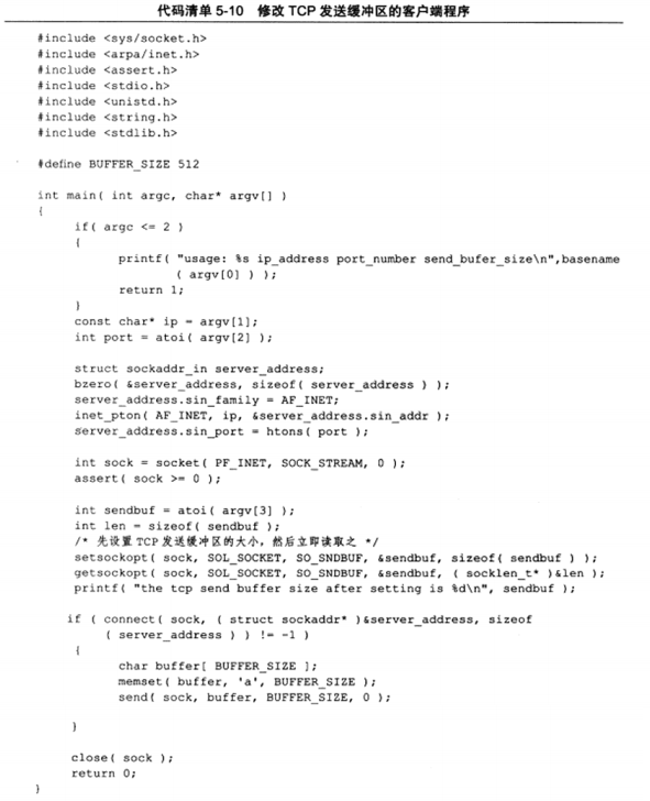 image-20230421205007797