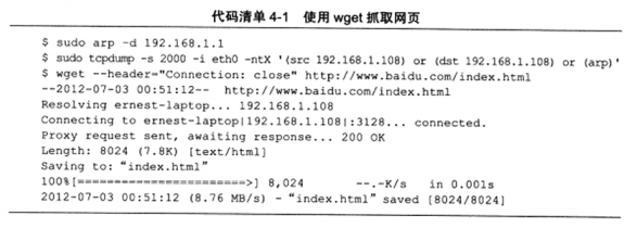 image-20230422134037893
