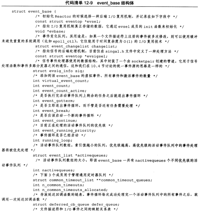 image-20230506172134114