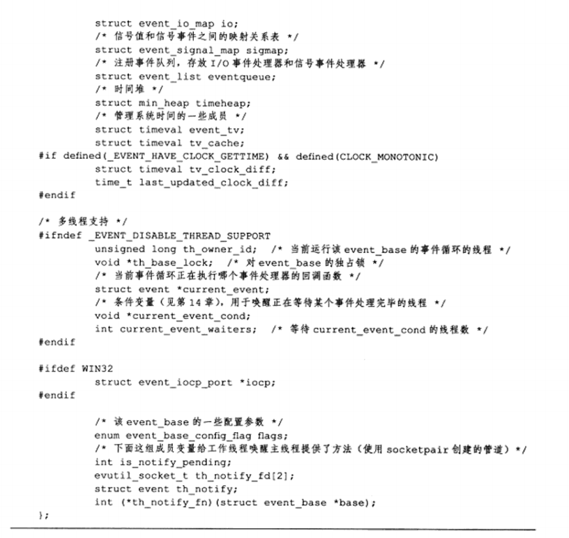 image-20230506172142137