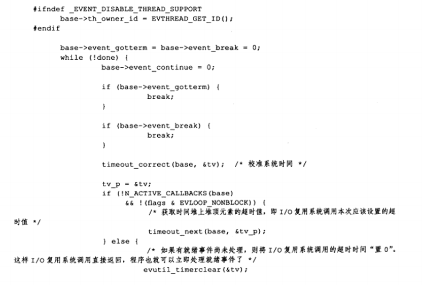 image-20230506173736141