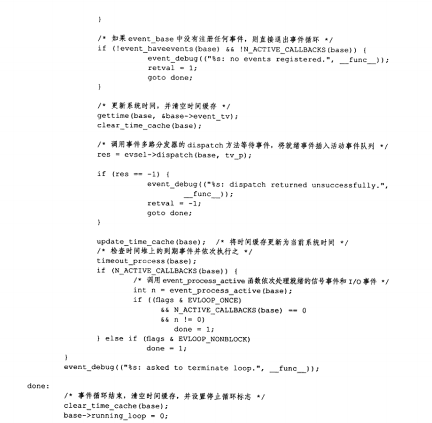 image-20230506173749422